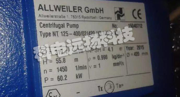 ALLWEILER_德國(guó)ALLWEILER品牌_ALLWEILER型號(hào)