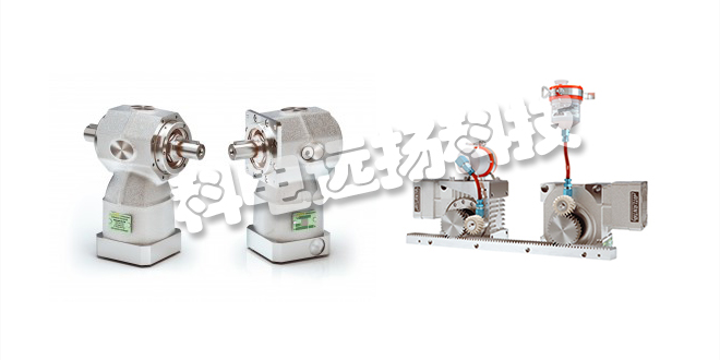 德國(guó)ATLANTA齒輪齒條APG