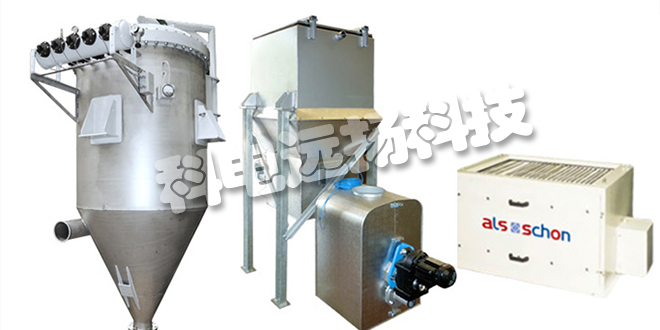 ALS_德國ALS品牌_ALS型號(hào)