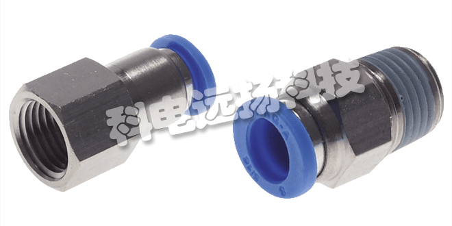 德國(guó)LANDEFELD接頭KSS13NW10