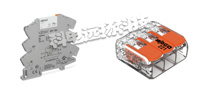 WAGO,德國WAGO,WAGO品牌,WAGO型號(hào)
