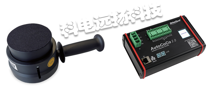 DRIVETEST,德國(guó)DRIVETEST,DRIVETEST品牌,DRIVETEST型號(hào)