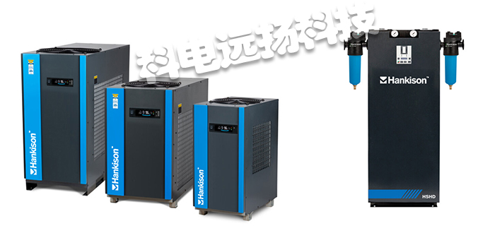 HANKISON,美國HANKISON,HANKISON品牌,HANKISON型號(hào)