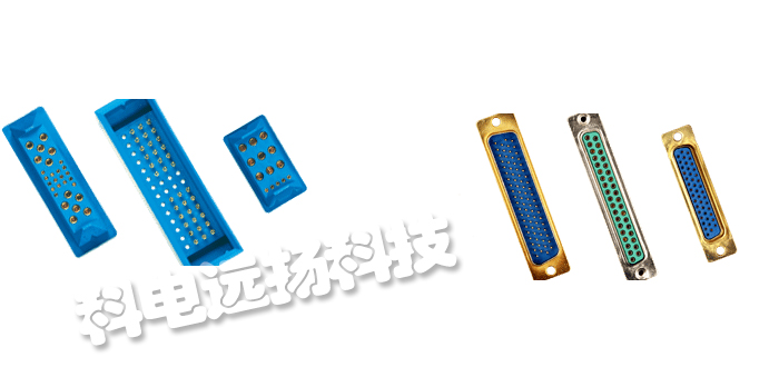 POSITRONIC連接器特點(diǎn)_美國(guó)POSITRONIC連接器產(chǎn)品詳情